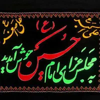 مداح خانم سوری