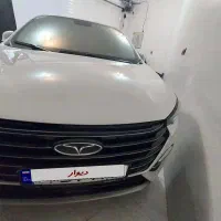 آریزو ۶ پرو