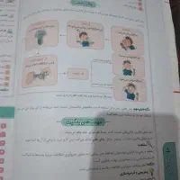 کتابکار ریاضی هشتم چوگان و کتابکار علوم هفتم|کتاب و مجله آموزشی|مشهد, توس (بلوار توس)|دیوار