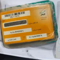 0916.592.3329 صفر پک از سال ۸۷