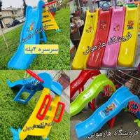 سرسره کودک بچه ،کفپوش تاتامی لی لی،تاب،آکبند|اسباببازی|تبریز, |دیوار