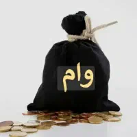 وام مهربانی شعبه سید قطب