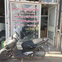 باربری ایران پیام و تعاونی 8ترمینال