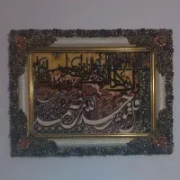 تابلو فرش