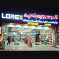 یک شاگرد نیمه وارد تا وارد تعویض روغنی