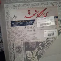 فرش 12 متری|فرش|زنجان, |دیوار