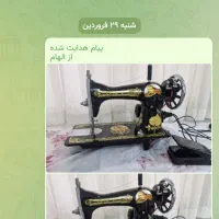 چرخ خیاطی سالم وبسیارتمیز