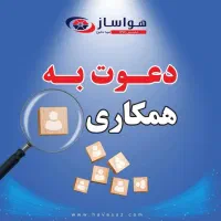 اپراتور cnc و لوله کشی