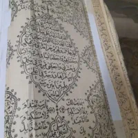 دعاوسرکتاب