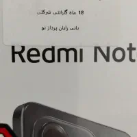 redmi note14|موبایل|شیراز, شهرک گلستان|دیوار