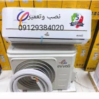 نصب، نصاب ،تعمیرات کولر گازی