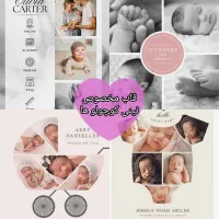 ترند ترین کادو سال(قاب موزیکال)|تابلو، نقاشی، عکس|کاشان, کارگر|دیوار