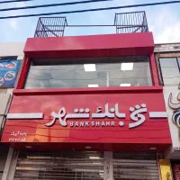 نما کامپوزیت نما سمنت برد نماسرامیک خشک و آهنگری|خدمات پیشه و مهارت|کرج, کمال‌شهر|دیوار