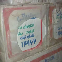 فروش پنجاه بسته آجر سه سانت ‌ . ۱۵ بسته آجر ال|مصالح و تجهیزات ساختمان|اندیکا, |دیوار