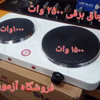 اجاق برقی ۲دو شعله هات پلیت ۲۵۰۰ و ۲۰۰۰ وات