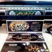 بنر فوری شبانه روزی فوری  ۱۰دقیقه ارسال درب منزل