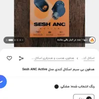 هندزفری اسکال کندی|لوازم جانبی موبایل و تبلت|تهران, ائمه اطهار|دیوار