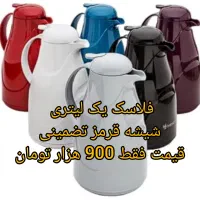 بازار شوش واقعی در یزد|ظروف پخت‌وپز|حمیدیا, |دیوار