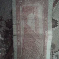 اسکناس قدیمی|کلکسیون سکه، تمبر، اسکناس|تهران, شهرک شهید باقری|دیوار