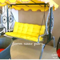 صندلی تاب باغی سه نفره طرح ستاره/میز صندلی باغی