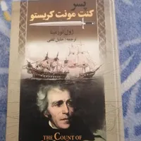 کتاب کلکسیونی|کتاب و مجله تاریخی|برازجان, |دیوار
