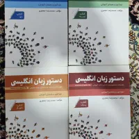 کتاب زبان کمکی آیلتس|کتاب و مجله آموزشی|رشت, گلباغ نماز|دیوار