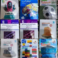 کتاب برای رشته ریاضی و تجربی