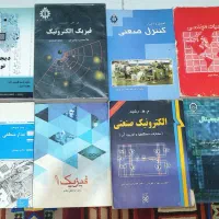 کتابهای مهندسی برق و الکترونیک|کتاب و مجله آموزشی|تهران, سلسبیل جنوبی|دیوار