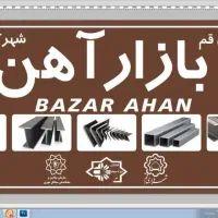 واحد-450-متری-شهرک-صنوف-قم