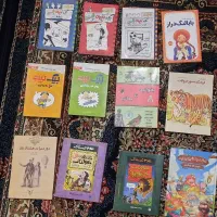 کتاب نوجوانان