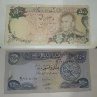 پول قدیمی کلکسیونی|کلکسیون سکه، تمبر، اسکناس|اصفهان, دستگرده|دیوار