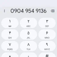 سیم کارت تقریبا رند