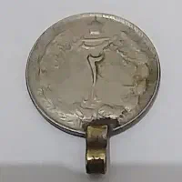 سکه دو ریالی|کلکسیون سکه، تمبر، اسکناس|اردبیل, |دیوار