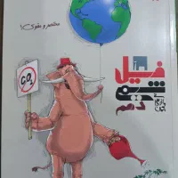 کتاب کمک درسی شیمی و ریاضی|کتاب و مجله آموزشی|لردگان, |دیوار