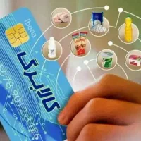 ثبت خود اظهاری کالاب.رگ برای افزایش