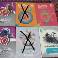 کتاب تست دهم و یازدهم تجربی