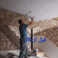 گچکاری لکه گیری ودیوار گچی