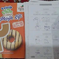 کمک درسی و کنکور