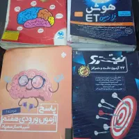 پک کامل برای آزمون تیزهوشان ششم