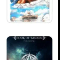 کتاب خاص حکمت (ممنوعه)