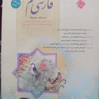 کتب کمک اموزشی