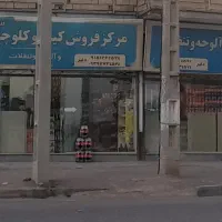 اجاره-مغازه-با-موقیعت-عالی