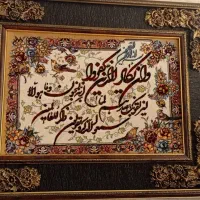 تابلوفرش