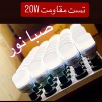 لامپ،نمایندگی تولید و پخش لامپ LEDصبانور هرمزگان|لامپ و چراغ|بندرعباس, |دیوار