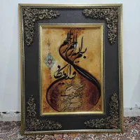 تابلو فرش