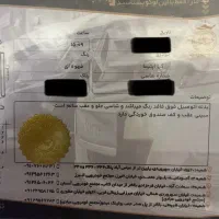 اپتیما جی تی لاین، بدون رنگ 2017|خودرو سواری و وانت|تهران, سهروردی|دیوار