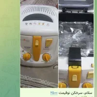 مقداری لوازم فروشی