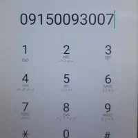 خط بیلبوردی