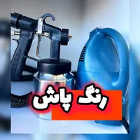 موتور برق 4500 کم مصرف مسی علفتراش دریل پمپ آب|ابزارآلات|رشت, دیلمان|دیوار