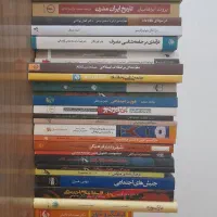 کتب علوم انسانی|کتاب و مجله ادبی|اهواز, آریاشهر|دیوار